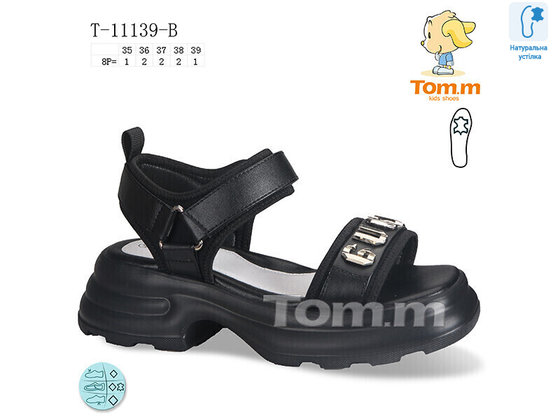 T-11139-B, 8 (35-39), <strong>250</strong>, літо