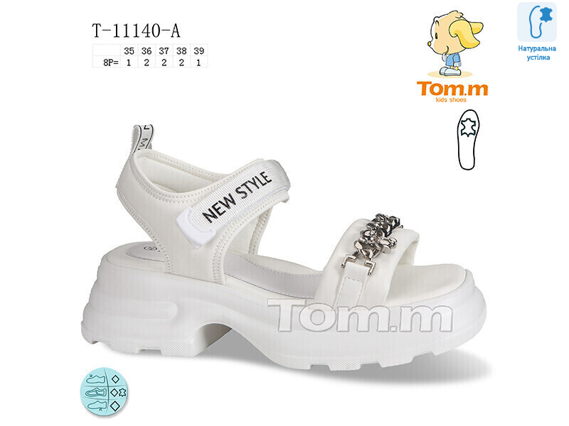 T-11140-A, 8 (35-39), <strong>250</strong>, літо