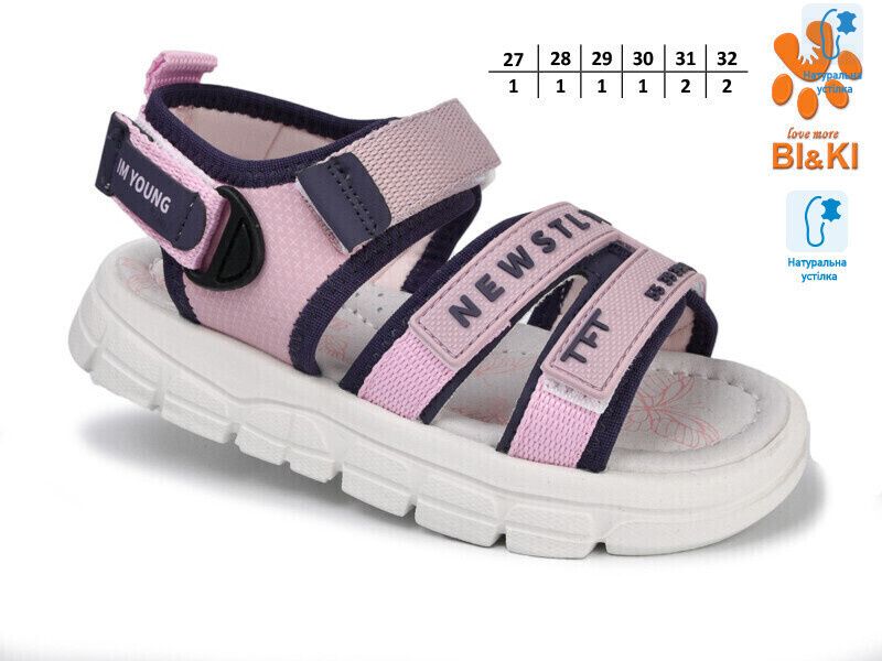 11537E, 8 (27-32), <strong>350</strong>, літо