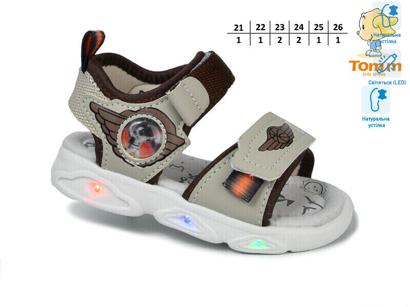 50989K LED, 8 (21-26), <strong>380</strong>, літо