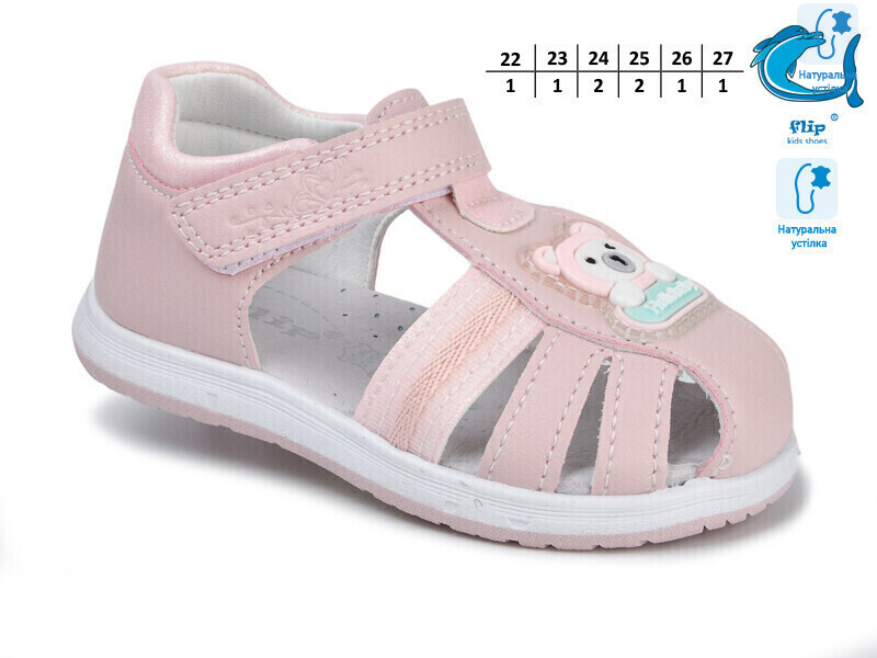 51047C, 8 (22-27), <strong>295</strong>, літо