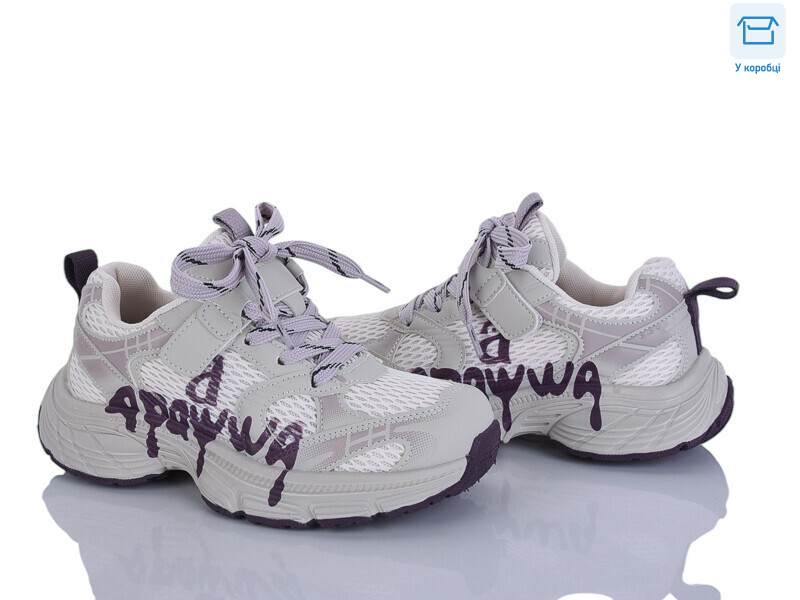 ABC2163P beige, 6 (33-38), <strong>18.5</strong>, демісезон