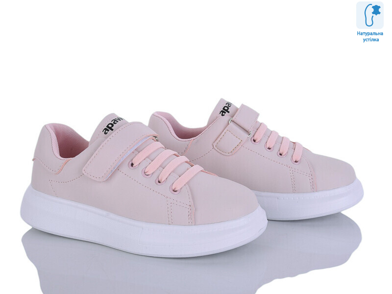 TC309-1 pink, 6 (32-37), <strong>12.5</strong>, демісезон