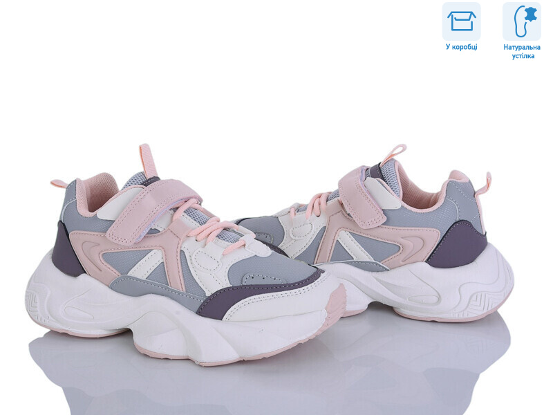 G571-1 pink, 6 (32-37), <strong>14.5</strong>, демісезон