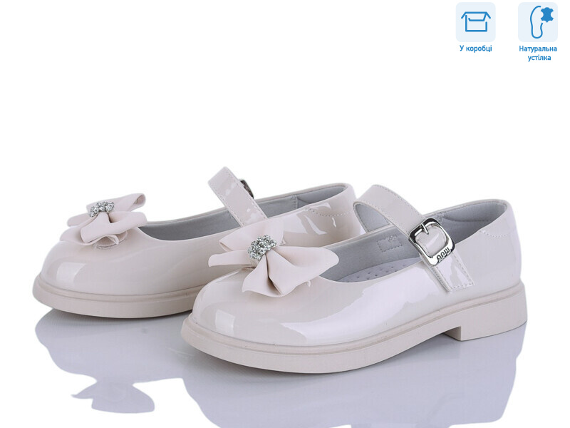 ABC0964P-L beige, 6 (28-33), <strong>14.5</strong>, демісезон