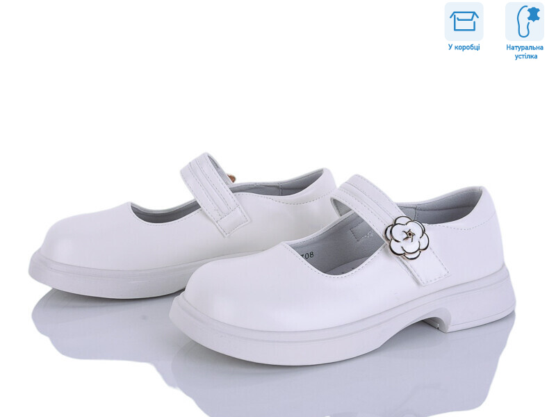 B5708P-U white, 6 (28-31), <strong>14</strong>, демісезон