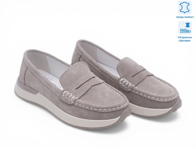 207113, 8 (36-41), <strong>22.1</strong>, демісезон