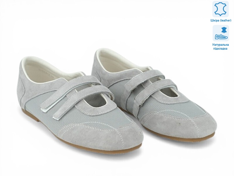 207484, 8 (36-41), <strong>26.9</strong>, демісезон