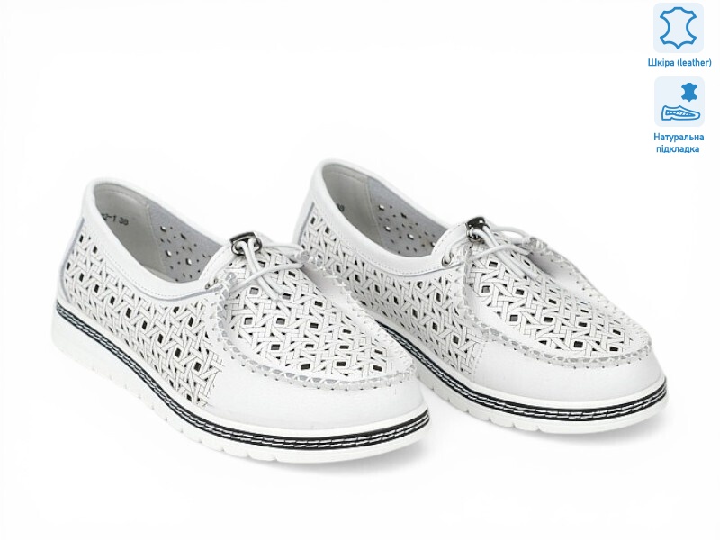 208177, 8 (36-41), <strong>20.5</strong>, літо