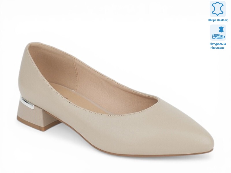 208562, 8 (36-41), <strong>31.8</strong>, демісезон