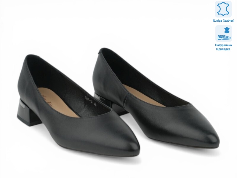 208563, 8 (36-41), <strong>31.8</strong>, демісезон