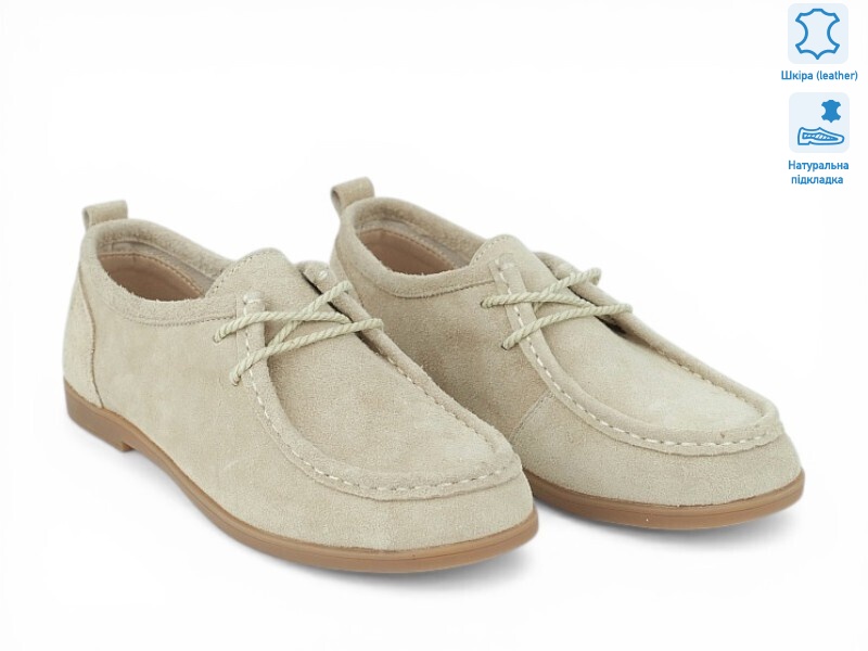 208707, 8 (36-41), <strong>24.6</strong>, демісезон