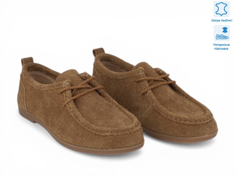 208709, 8 (36-41), <strong>24.6</strong>, демісезон