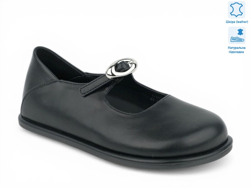 210542, 8 (36-40), <strong>27.4</strong>, демісезон