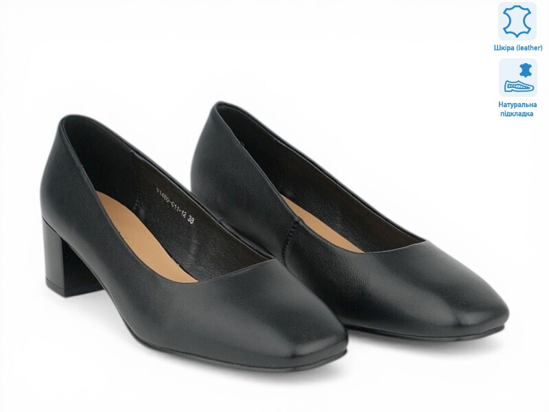 210990, 8 (36-41), <strong>27.6</strong>, демісезон