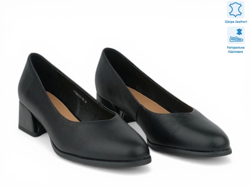 210995, 8 (36-41), <strong>27.4</strong>, демісезон