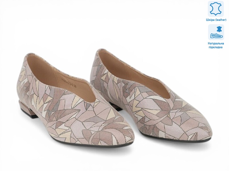 212924, 8 (36-41), <strong>26.5</strong>, демісезон