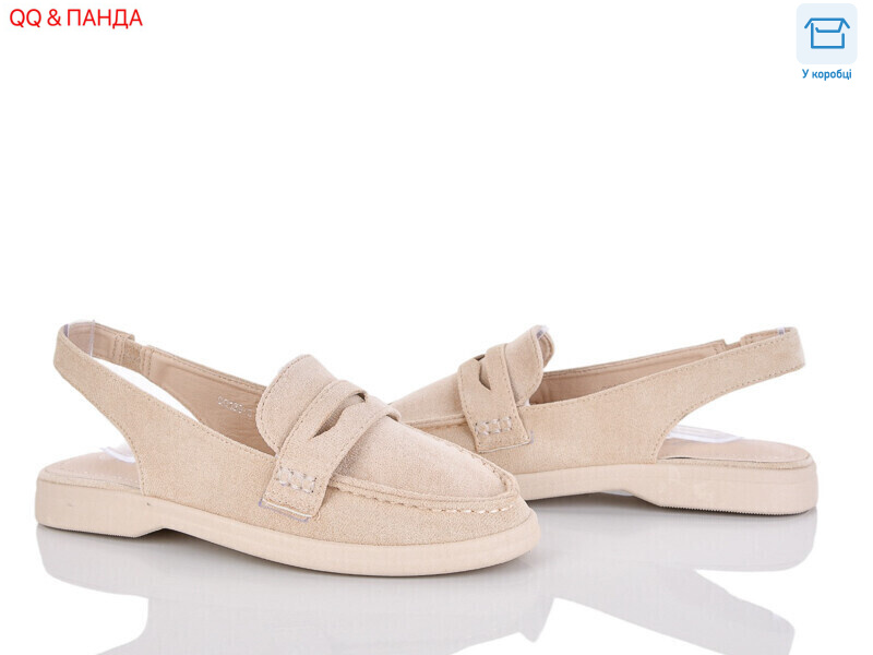 QQ139-2, 8 (36-41), <strong>420</strong>, літо