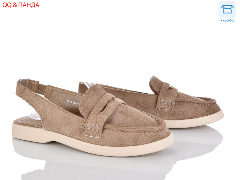 QQ139-3, 8 (36-41), <strong>420</strong>, літо