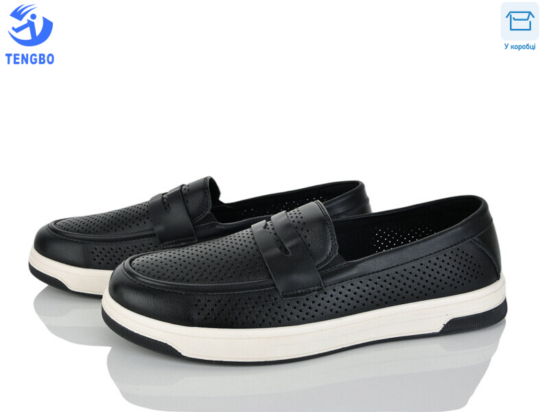 Y970, 8 (40-45), <strong>550</strong>, літо