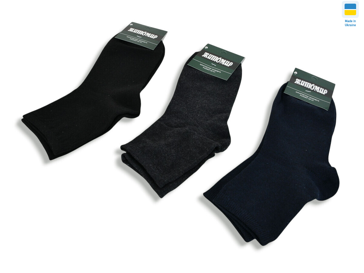 L102-2жz (99049) mix, 12 (36-41), <strong>17.5</strong>, демісезон