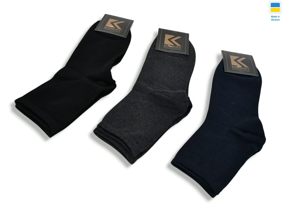 L101kt (99053) mix, 12 (41-45), <strong>17.5</strong>, демісезон