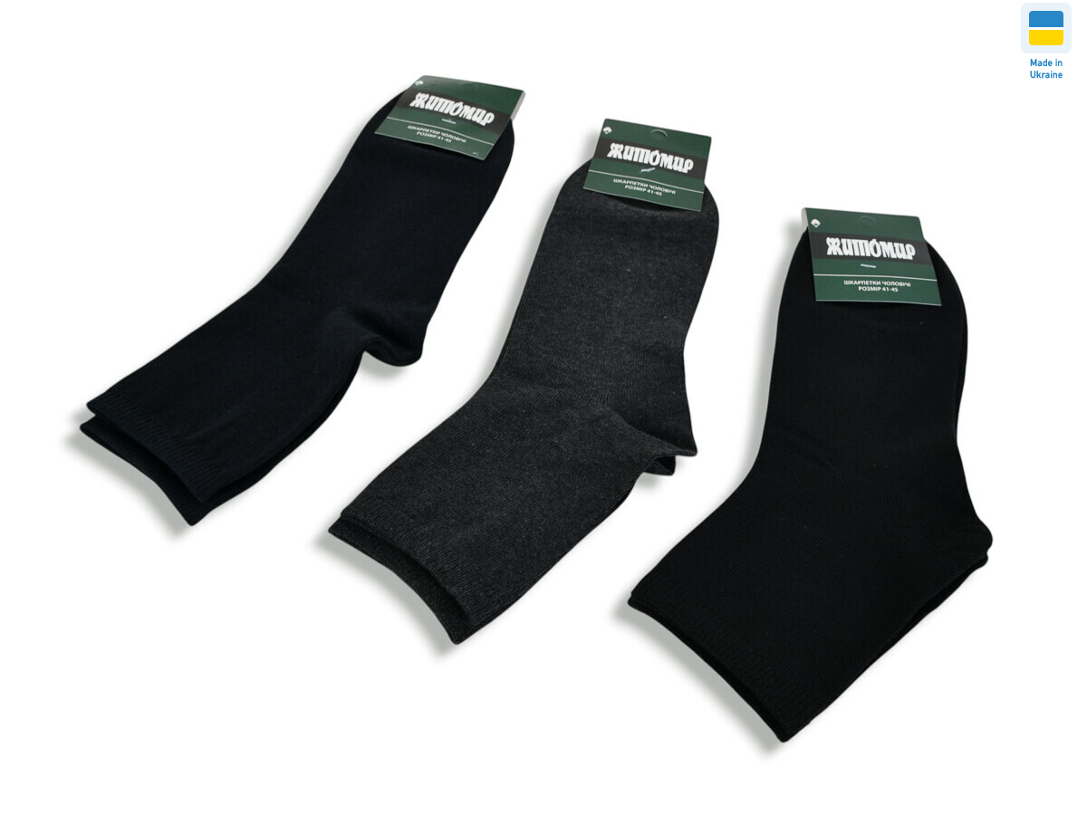 L101жz (99040) mix, 12 (41-45), <strong>17.5</strong>, демісезон