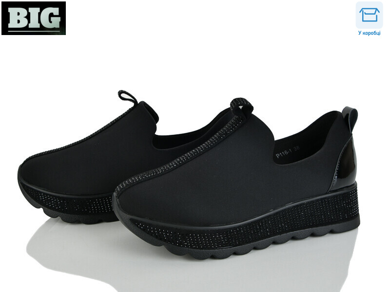 P116-1, 8 (36-41), <strong>800</strong>, демісезон