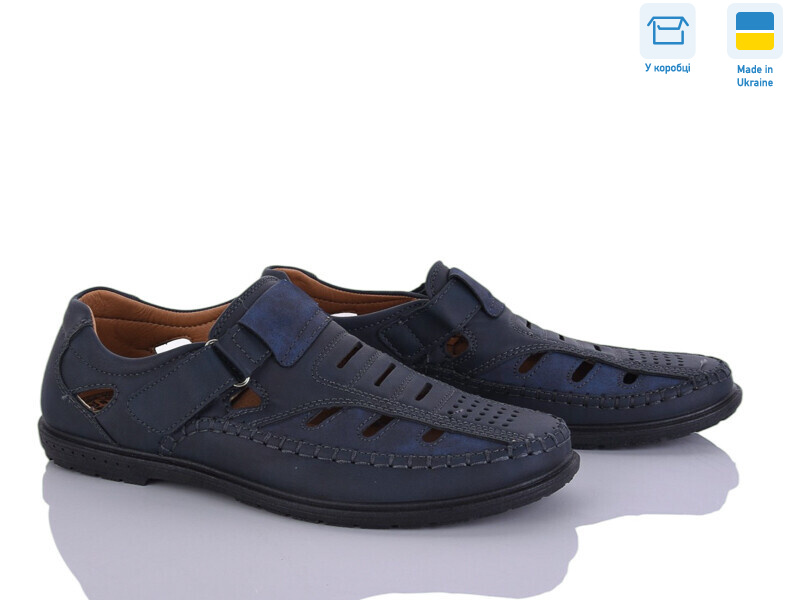 263, 8 (41-46), <strong>250</strong>, літо