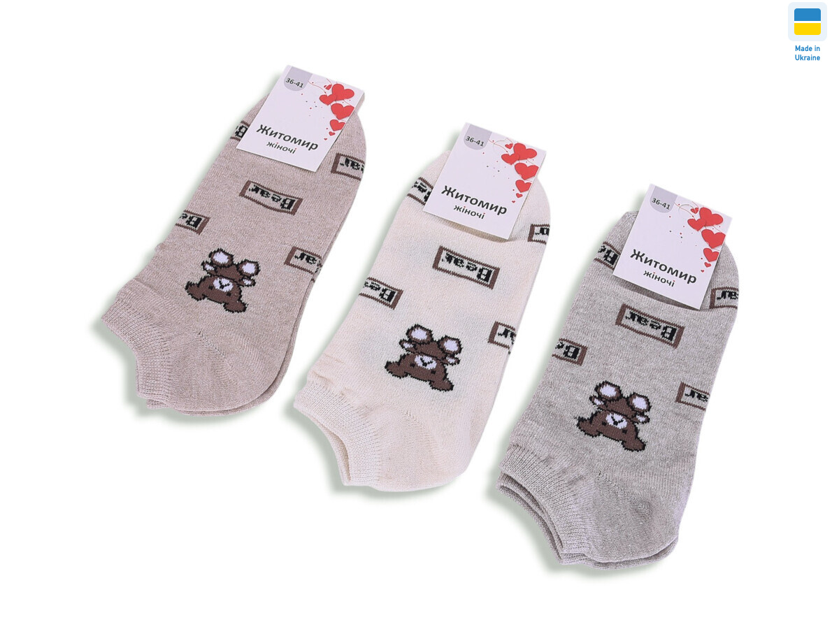 T362 mix, 12 (36-41), <strong>12</strong>, демісезон