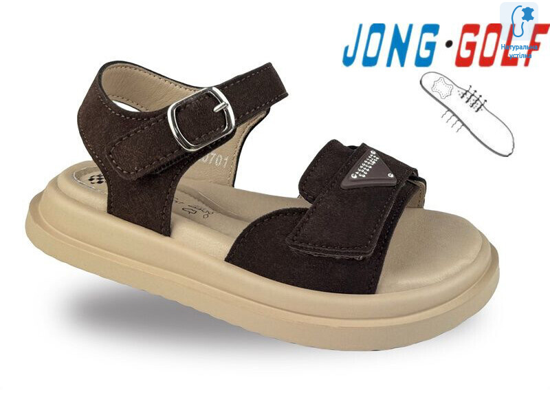 B20701-4, 8 (27-32), <strong>525</strong>, літо