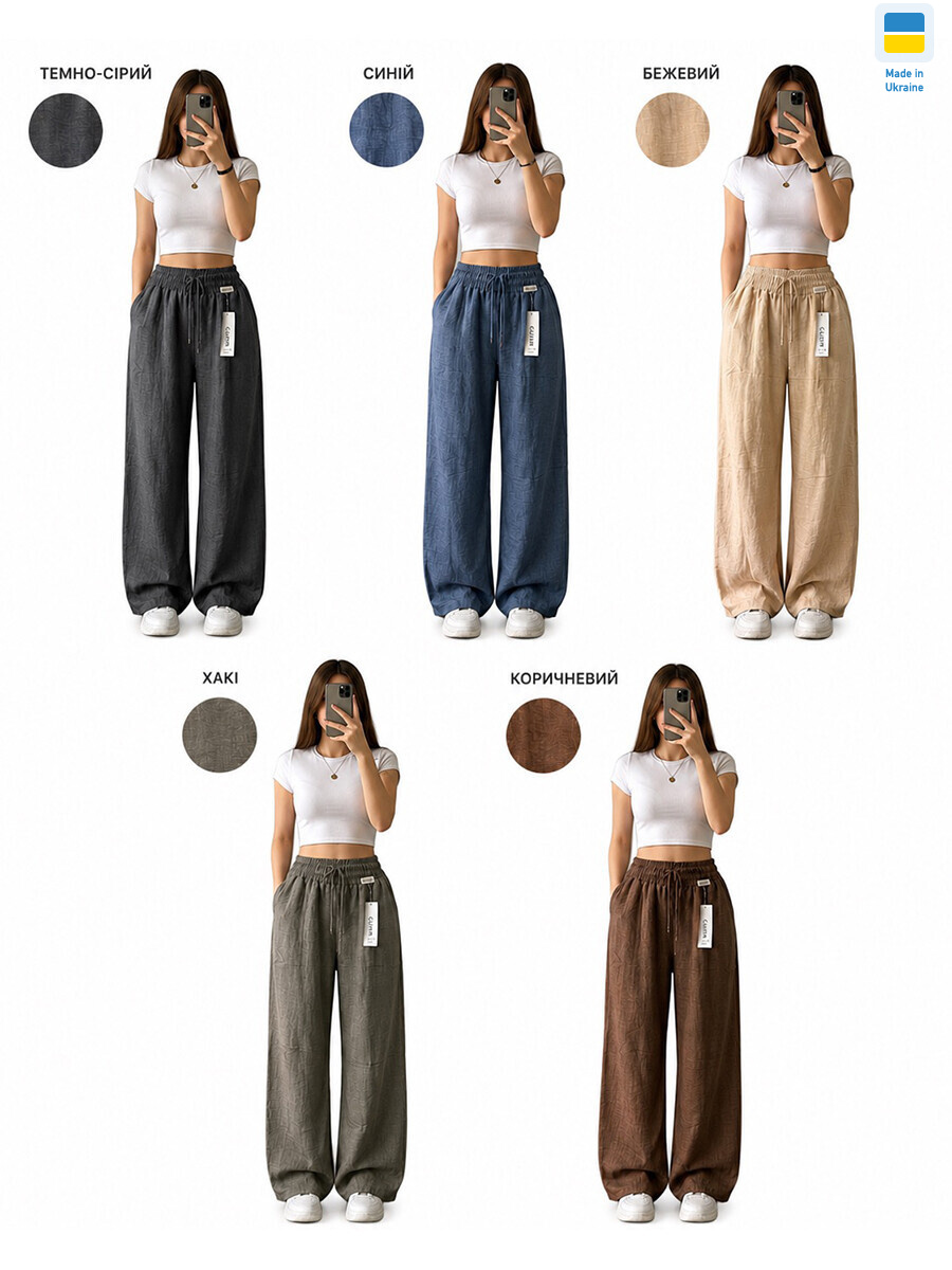 49048 mix, 9 (6XL-8XL), <strong>350</strong>, літо
