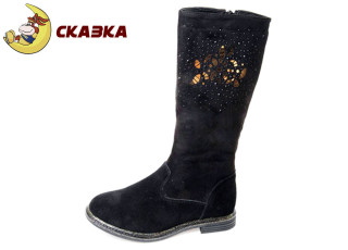 R03536006 BK, 8 (32-37), <strong>11.06</strong>, демісезон