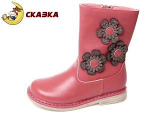 R258335525 DP, 8 (25-30), <strong>8.89</strong>, демісезон