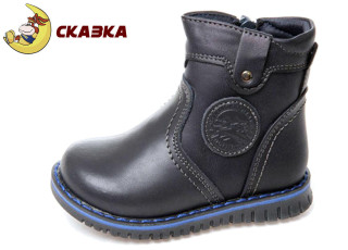 R279235045 DB, 5 (21-25), <strong>8.89</strong>, демісезон