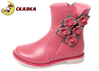 R518335545 DP, 8 (26-31), <strong>8.89</strong>, демісезон