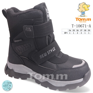 T-10671-A, 8 (34-39), <strong>540</strong>, зима