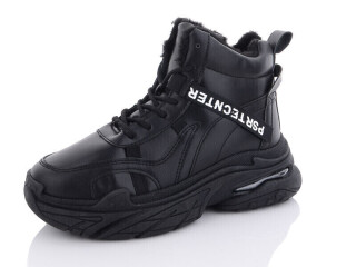 B919-1, 8 (36-41), <strong>540</strong>, зима