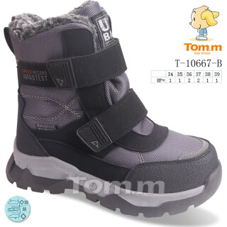 T-10667-B, 8 (34-39), <strong>450</strong>, зима