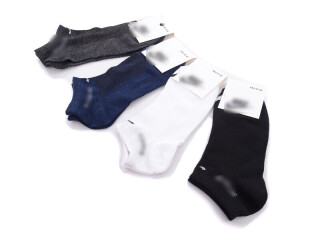 1105 (05777) mix, 12 (41-45), <strong>14</strong>, демісезон