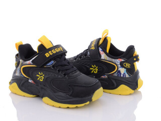 B1527-2B, 8 (27-32), <strong>250</strong>, демісезон