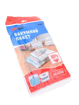 H90201 вакуумний пакет для одягу 50*60см, 200, <strong>0.89</strong>