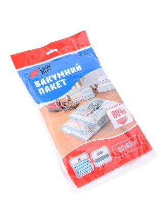H90202 вакуумний пакет для одягу 60*80см, 160, <strong>1.1</strong>