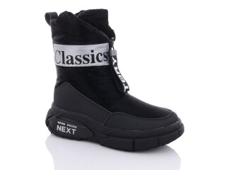 6988-6A, 8 (32-37), <strong>840</strong>, зима