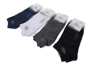 S515 (03773) mix, 12 (41-45), <strong>14</strong>, демісезон