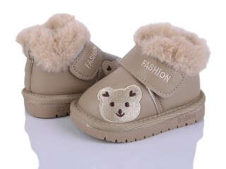 T717-5-5, 8 (18-23), <strong>470</strong>, зима