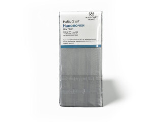 22130 (12191) 50x70см lgrey, 2 (One size), <strong>160</strong>, демісезон