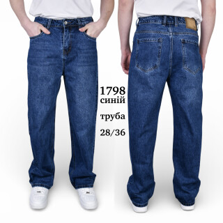 1798 ТРУБА, 8 (28-36), <strong>12</strong>, демісезон