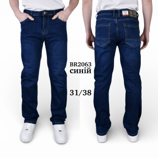 BR2063, 8 (31-38), <strong>12.5</strong>, демісезон