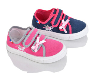 SG1280 mix, 12 (22-27), <strong>200</strong>, демісезон